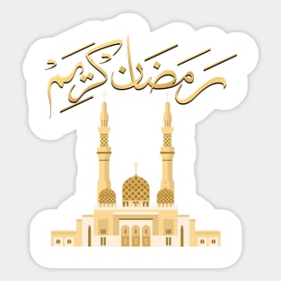 Ramazan Sticker